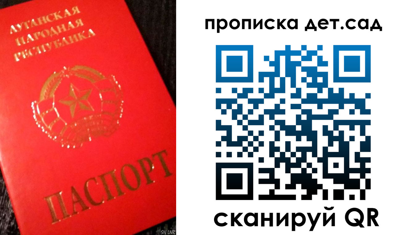 прописка для военкомата в Всеволожске
