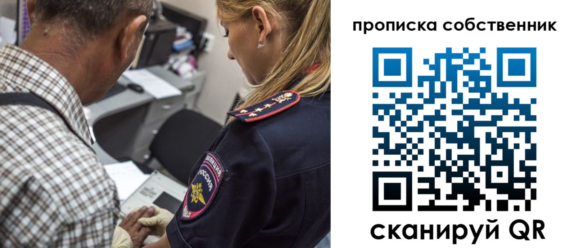 временная регистрация 2025 в Всеволожске