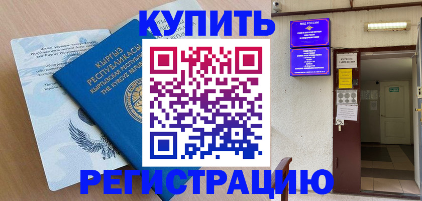 регистрация для дет. сада в Всеволожске