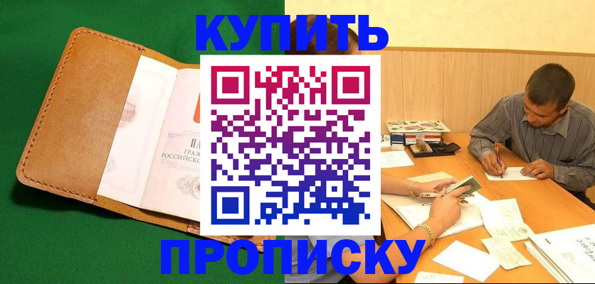 регистрация в Всеволожске