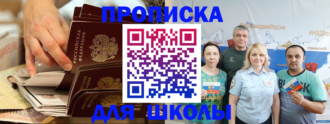 временная регистрация в Всеволожске